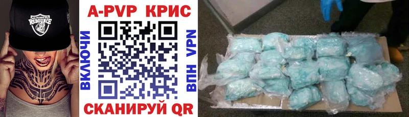МЕГА вход  Бийск  A PVP СК КРИС  как найти закладки 