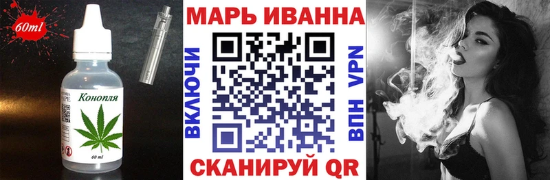 Печенье с ТГК конопля  Бийск 