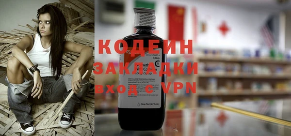 гашиш Бугульма