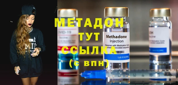 mdma Богородск