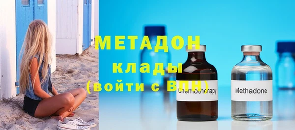 скорость mdpv Богородицк