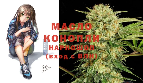 mdma Богородск