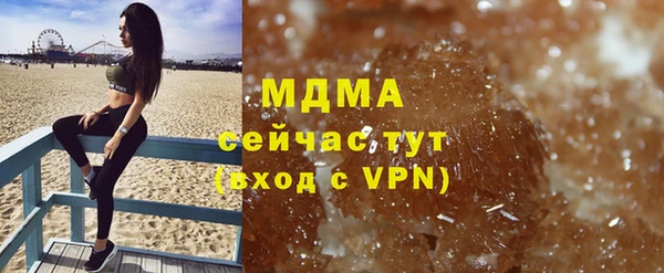 скорость mdpv Богородицк
