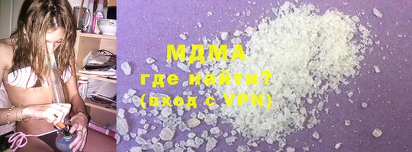 mdma Богородск