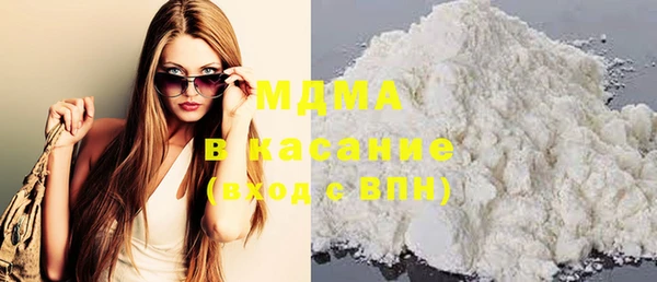 mdma Богородск