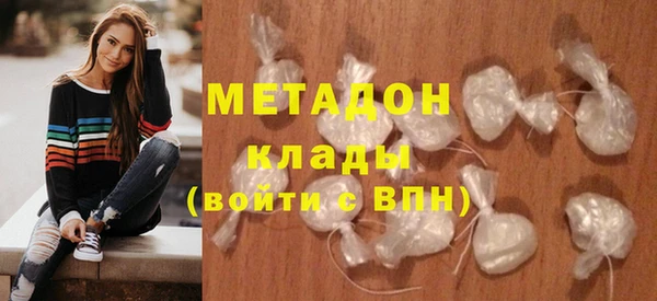 jwh Бронницы