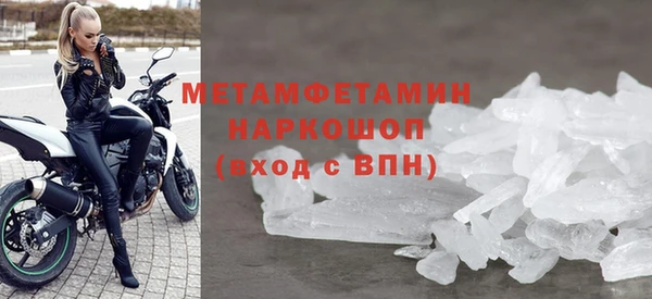 скорость mdpv Богородицк