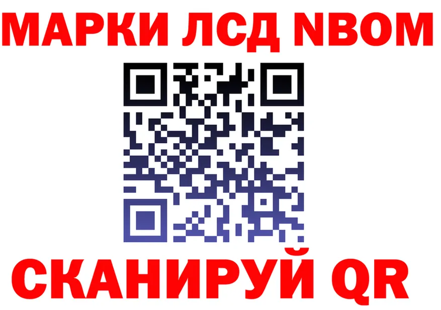 Альфа ПВП VHQ маркетплейс площадка OMG Бийск