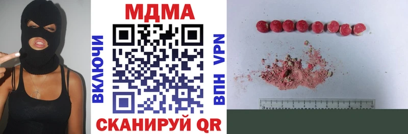 MDMA crystal  маркетплейс как зайти  Бийск 