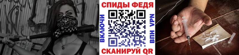 МЕТАМФЕТАМИН витя  Бийск 