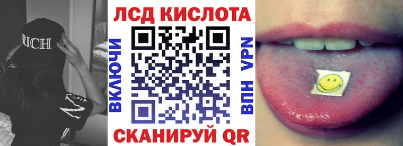 Наркотические марки 1,5мг  наркотики  Бийск 
