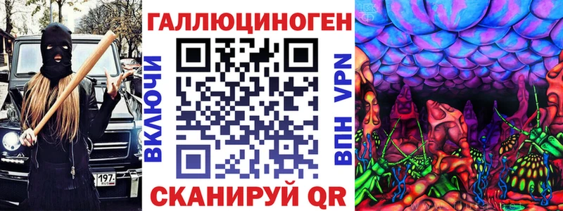 МЕГА зеркало  Бийск  Псилоцибиновые грибы MAGIC MUSHROOMS 